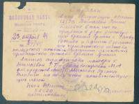 Тимаева Регина Глебовна Тимаева Регина Глебовна